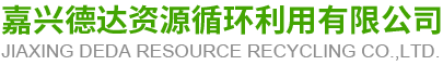 天津瑞發化工科技發展有限公司